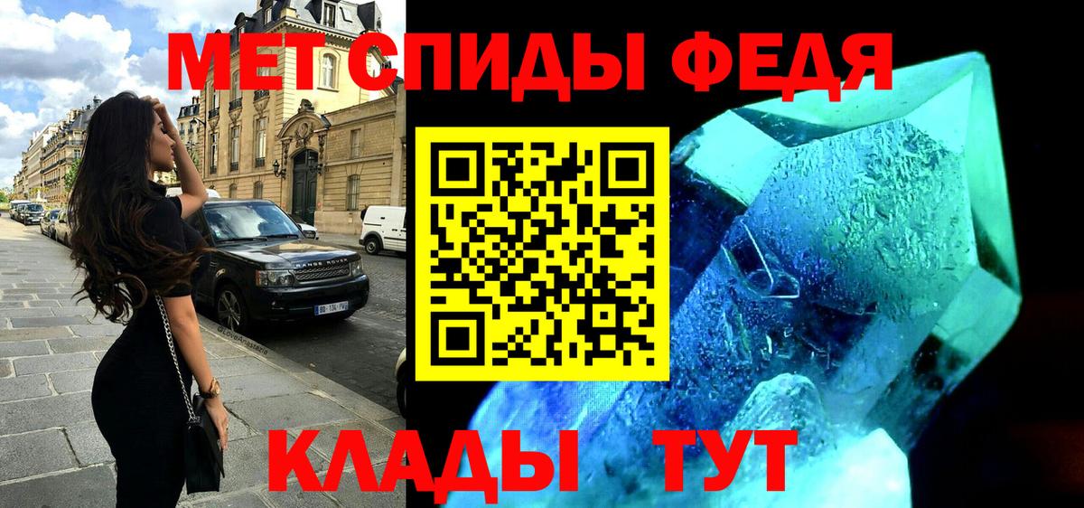 Кандалакша  АМФЕТАМИН  Вход с VPN  Amphetamine 98% 