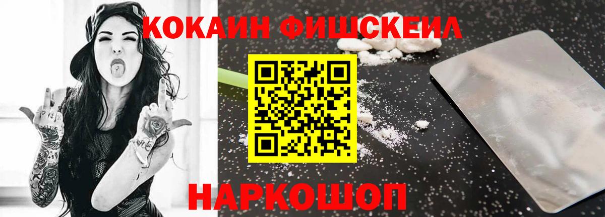 КОКАИН 98% Кандалакша