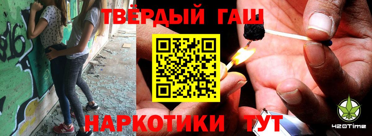 COCAIN  Метадон  Альфа ПВП СК   Гашиш  Вход с VPN  Меф   Конопля  Кандалакша  ГАШИШ  Экстази 
