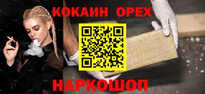 таблы Краснодар