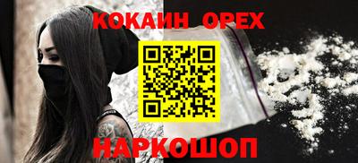 спиды Коммунар