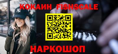 СК Комсомольск-на-Амуре