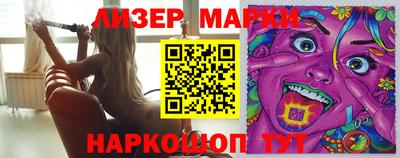 spice Краснознаменск