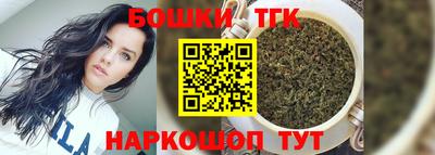 кокаин премиум Конаково