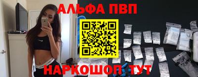кокаин премиум Конаково