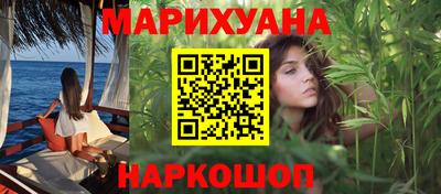 кокаин премиум Конаково