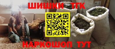 таблы Краснодар