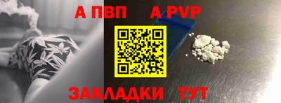 стафф Краснокаменск