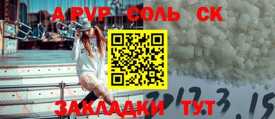 кокаин премиум Конаково