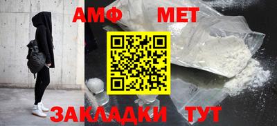 стафф Краснокаменск