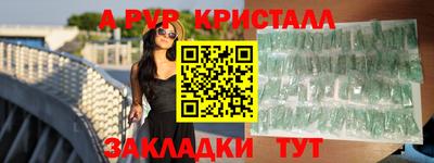 таблы Краснодар