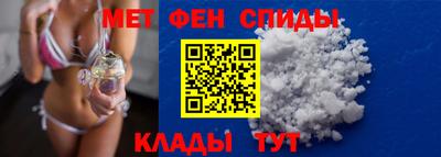 таблы Краснодар