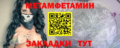 кокаин премиум Конаково