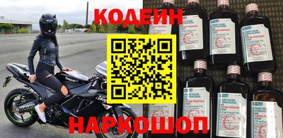 кокаин премиум Конаково