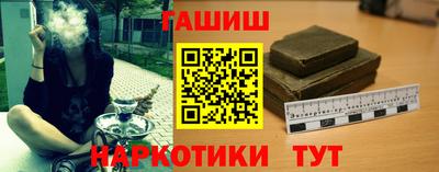 таблы Краснодар