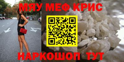 таблы Краснодар