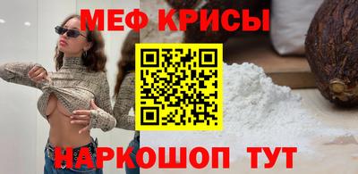 spice Краснознаменск