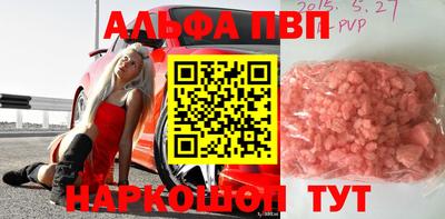 таблы Краснодар