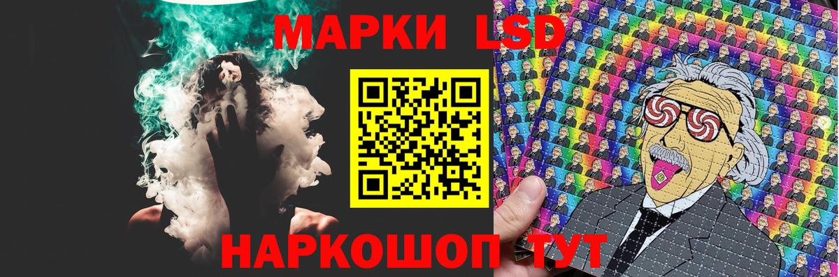 Кандалакша  Лсд 25 экстази кислота  ЛСД экстази  ЛСД экстази кислота  Вход с VPN 