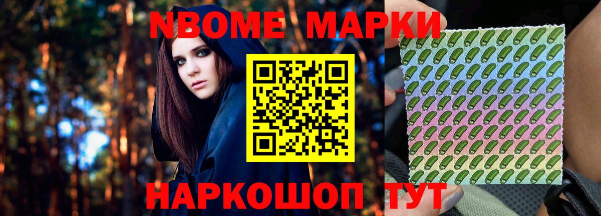 ЛСД экстази кислота Кандалакша