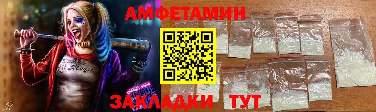 Кандалакша  Первитин Декстрометамфетамин 99.9%  Вход с VPN  Первитин Декстрометамфетамин 99.9% 