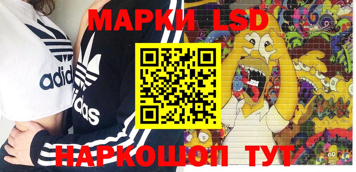 Наркотические марки  Вход с VPN  Кандалакша  Марки 25I-NBOMe 1,5мг  Марки 25I-NBOMe 1,5мг 