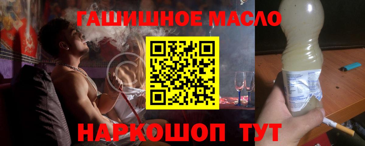 Дистиллят ТГК Wax  дарнет шоп  Кандалакша  Вход с VPN 