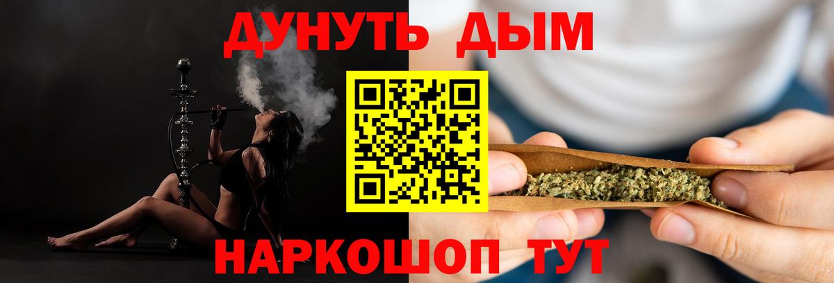 Кандалакша  Марихуана White Widow  Канабис индика  Вход с VPN  Марихуана сатива  Бошки марихуана White Widow 